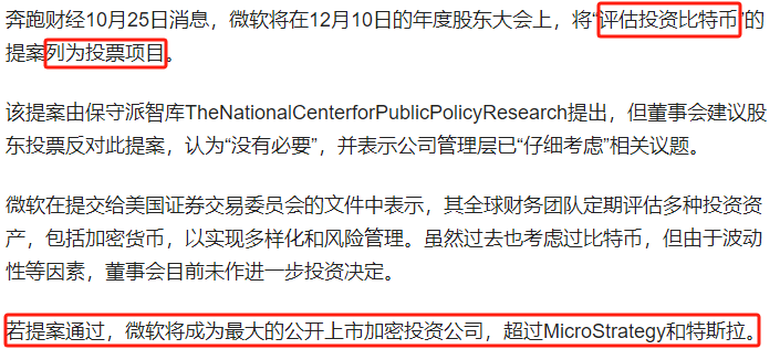 类似比特币的还有什么网络投资(类似比特币的项目要能长久发展的)