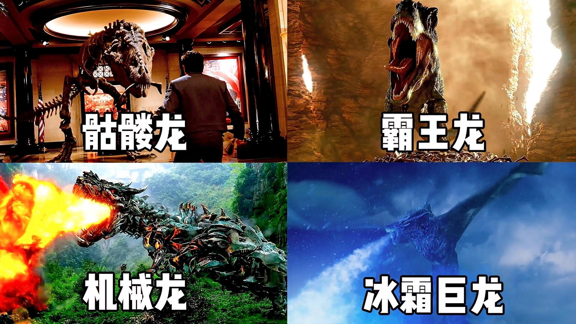 这三个《机甲大战》,你觉得哪个最好看?汽车人骑着恐龙在战斗!