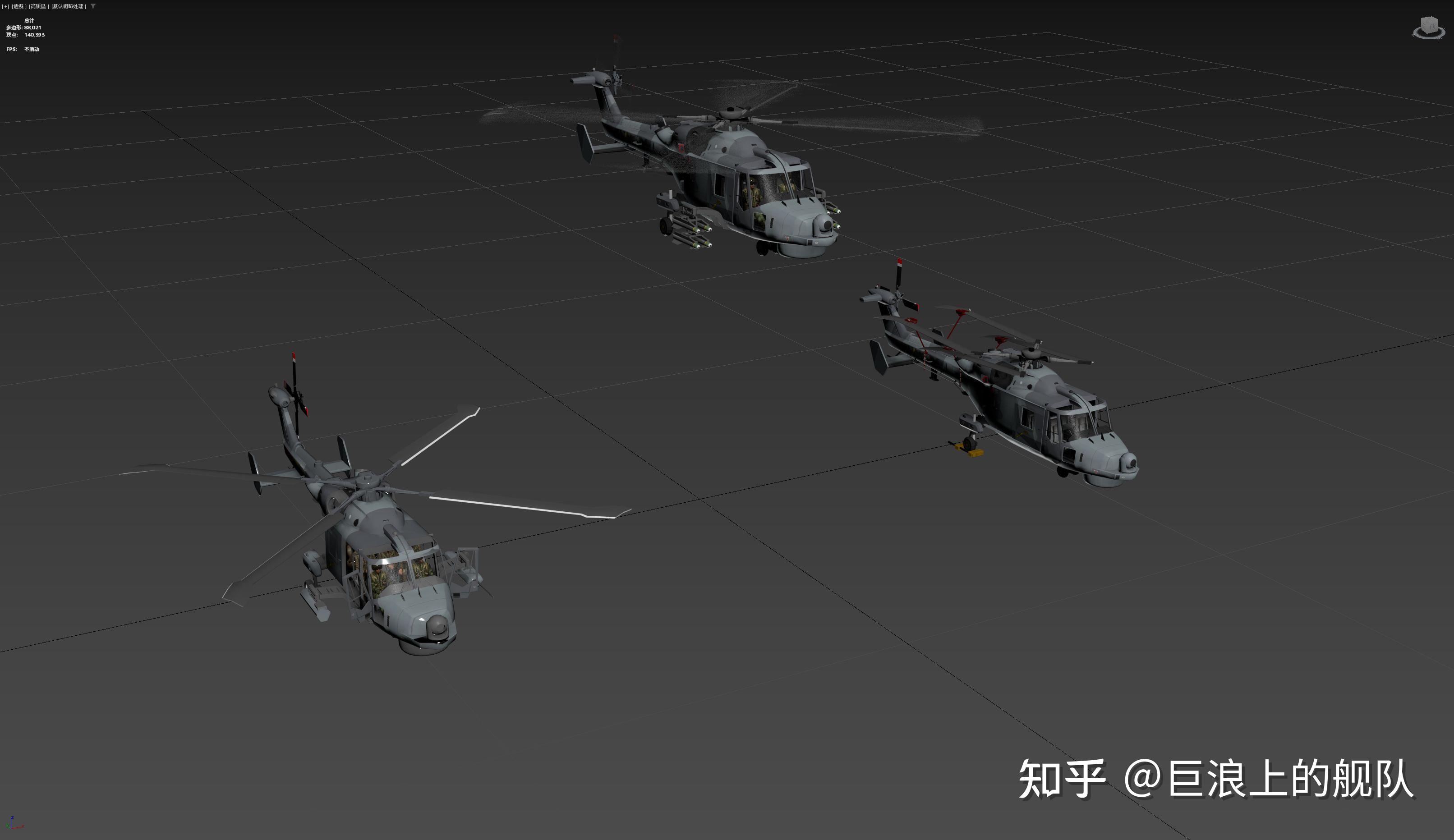 英国 韦斯特兰 AW159 野猫Wildcat舰载直升机 - 知乎