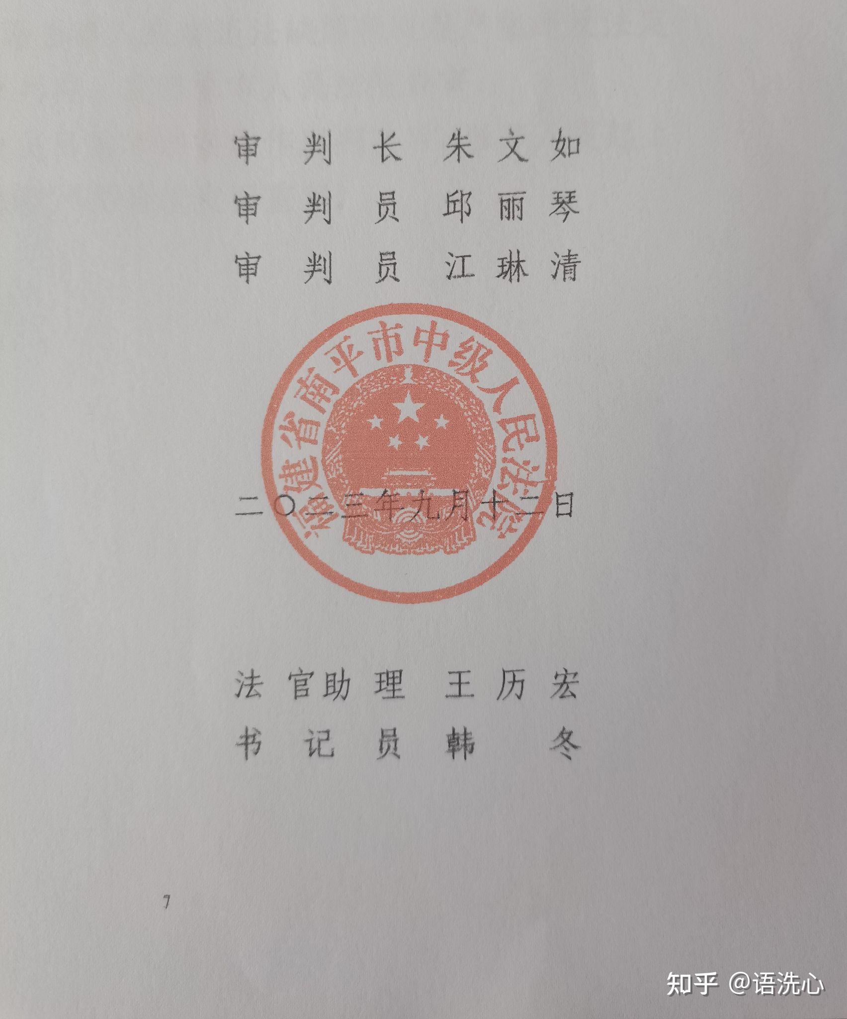 法院权力有多大