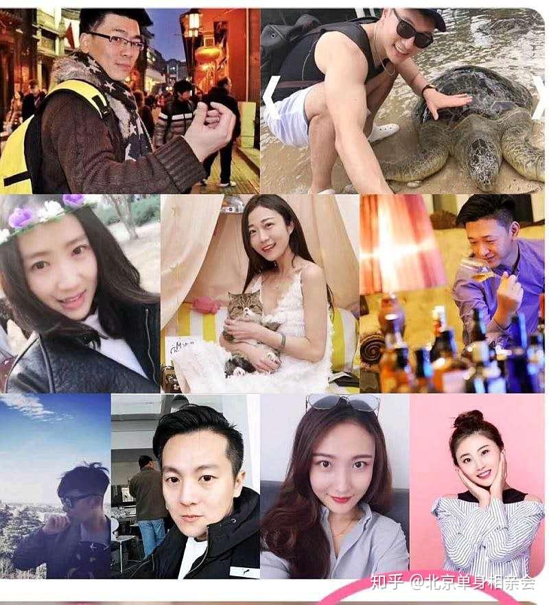 北京单身找对象,北京同城相亲联谊会 北京大龄单身男女相亲找对象