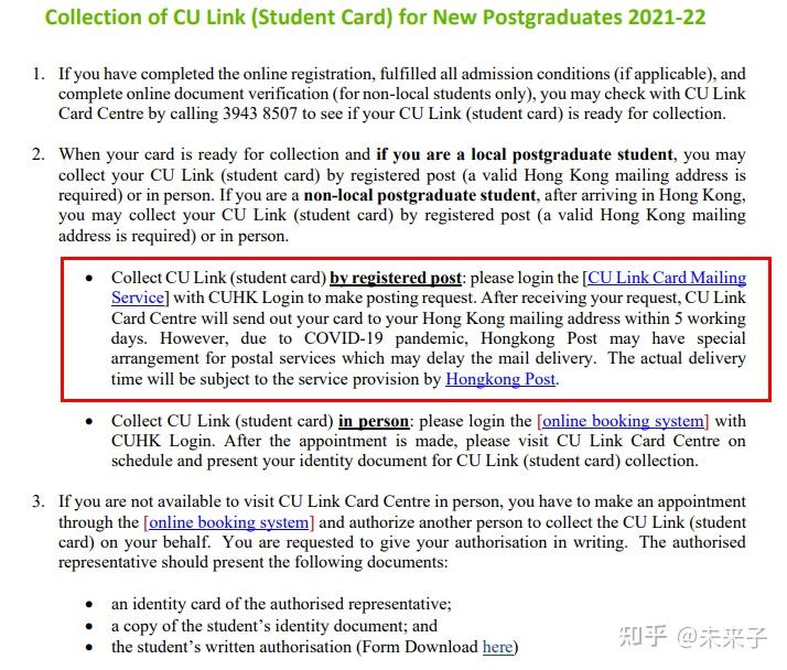 香港生活之校园WIFI和VPN及中大通办理贴士 - 知乎