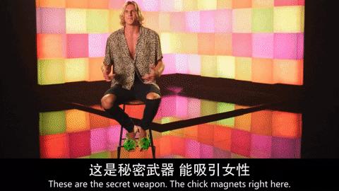 《欲罢不能》深夜真人秀?这档网飞综艺大尺度都是对它的保守形容