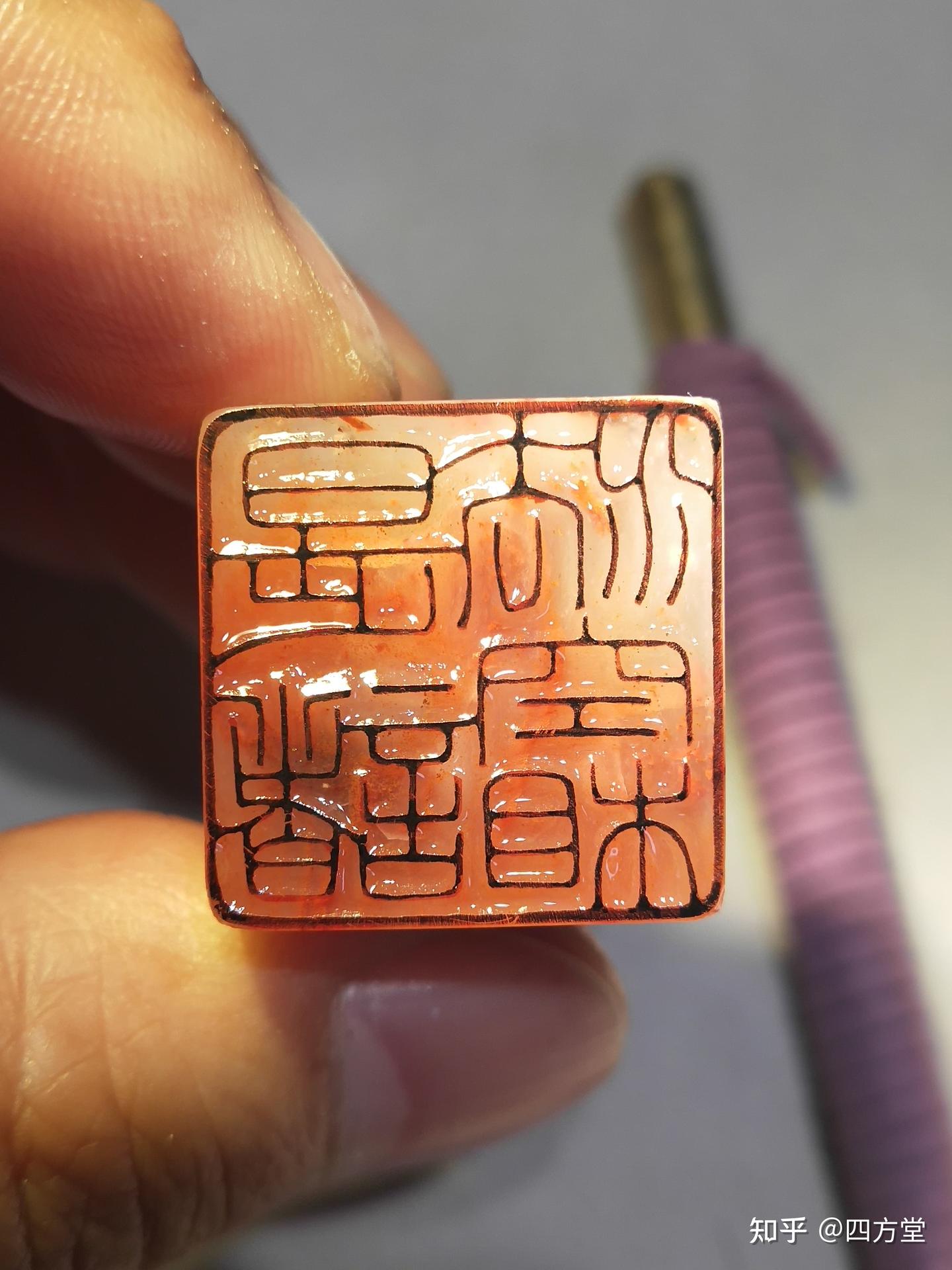 初学篆刻之元朱文、圆朱文、铁线篆、细朱文的区别. - 知乎