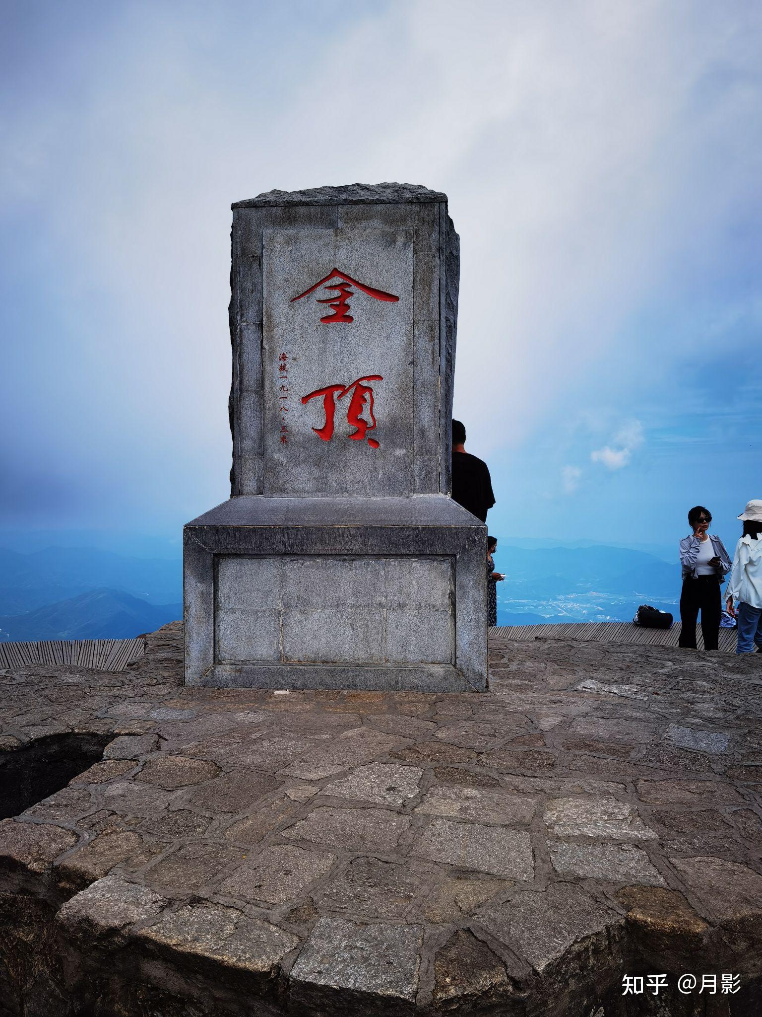 武功山单日徒步