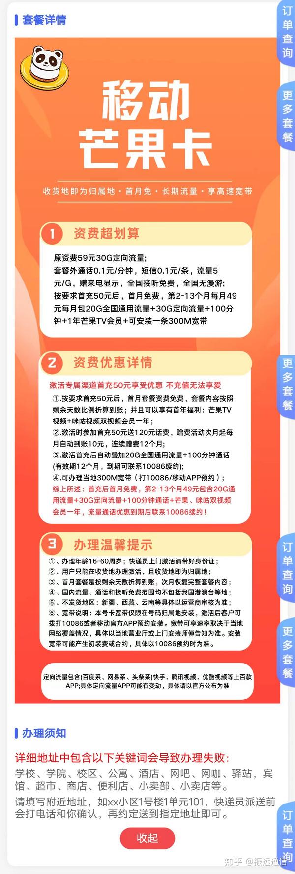 办理无限量流量卡_手机无限流量卡怎么办_无限办流量卡手机可以用吗