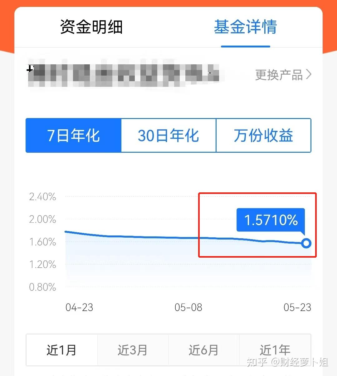 余额宝利率怎么算! 余额宝利率怎么算收益