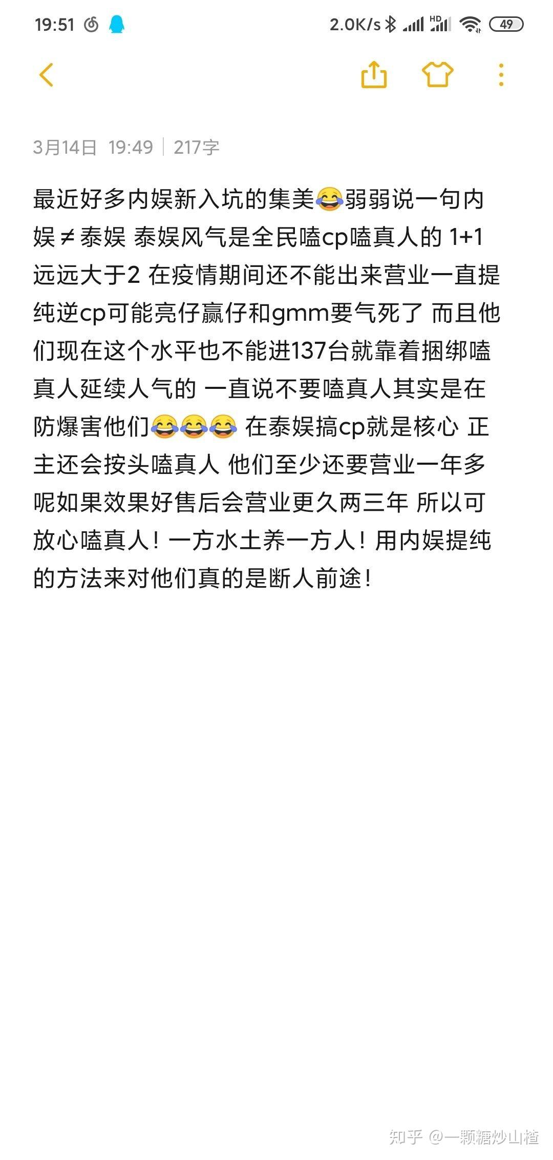 假偶天成简谱_假偶天成