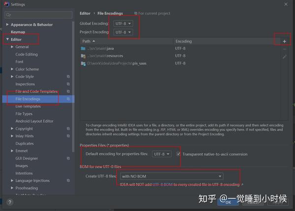 Edit custom vm options где файл