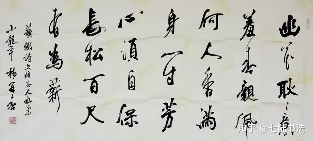 写好楷书才能学行书吗？杨再春解读书体关系，欧阳修早已揭示正途 - 知乎