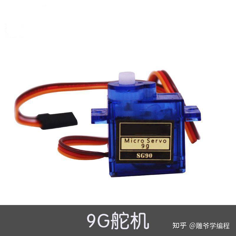 【雕爷学编程】Arduino动手做（83）---模拟SG90舵机模块 - 知乎