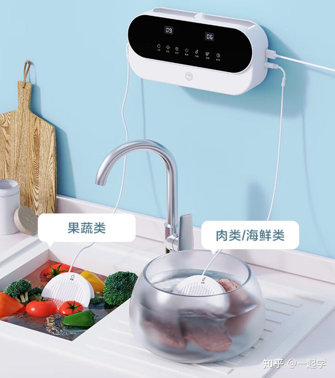 京东京造 果蔬清洗机 家用双仓洗菜机