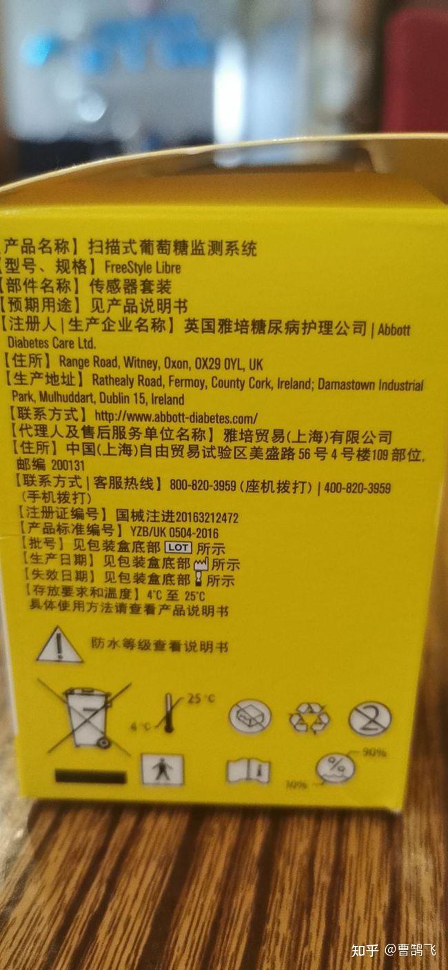 315求助雅培輔善瞬感傳感器掃描儀和雅培試紙測試結果卻大不同