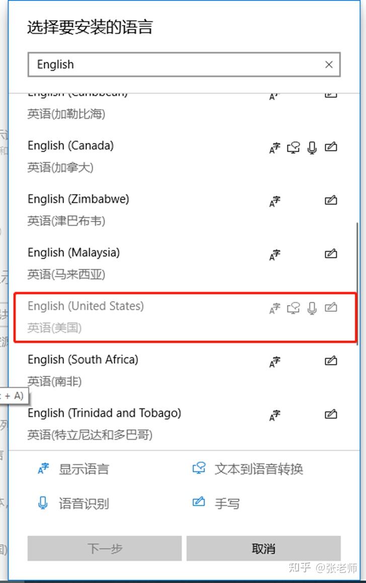 uipath如何自动切换输入法