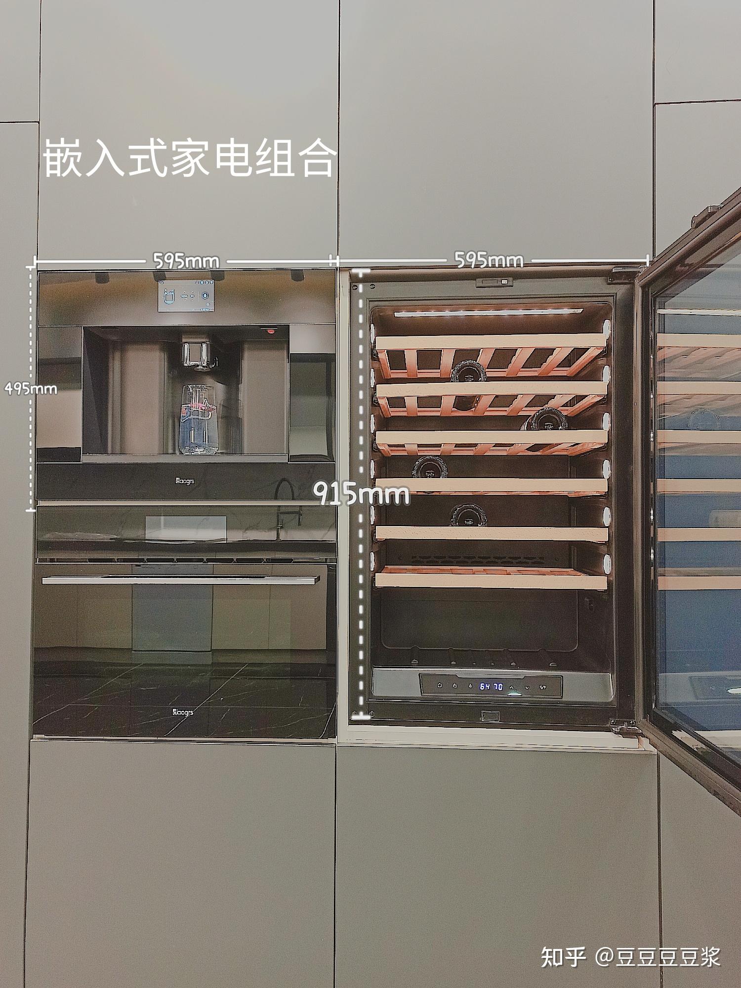6万打造轻奢嵌入式装修-嵌入式饮水机 冰箱 酒柜组合