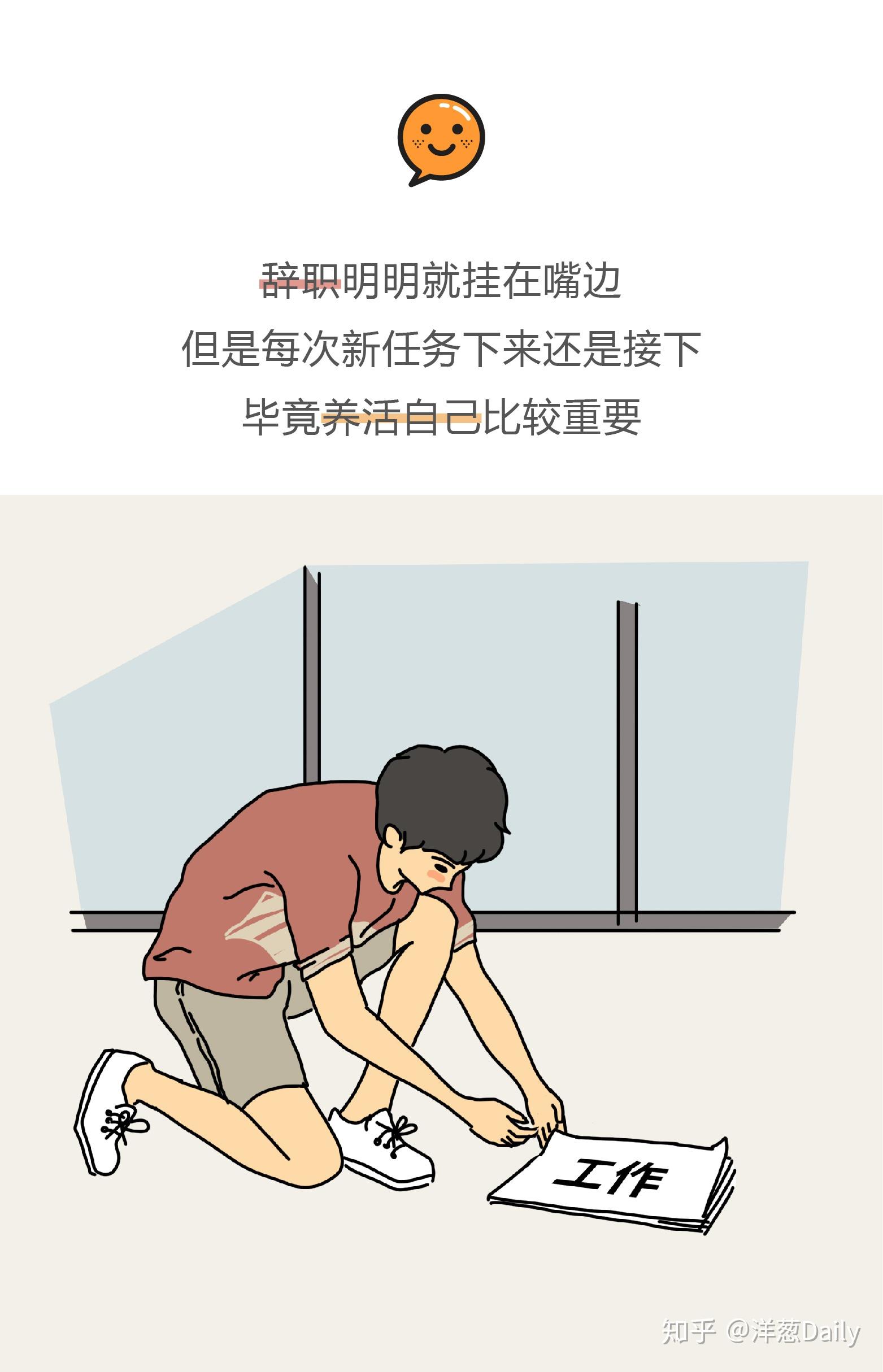 假如生活推倒了我我就躺一会儿