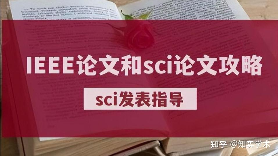 如何理解Cell Research落选中国科技期刊卓越行动计划A 类期刊该期刊实际水平如何 知乎