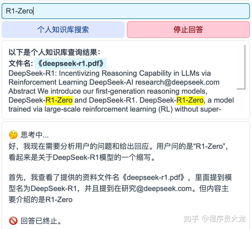 DeepSeek接入个人知识库，一键安装包部署 - 知乎