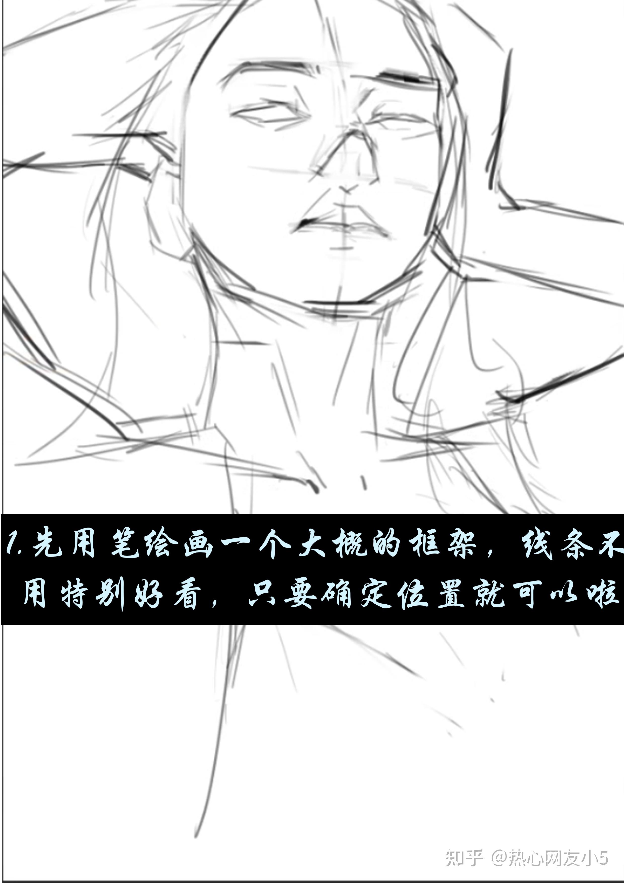 磨金石教育欧美风姐姐插画绘画步骤