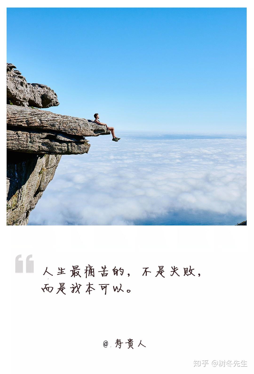 如果生活给你一次从头再来的机会,你会不会不一样