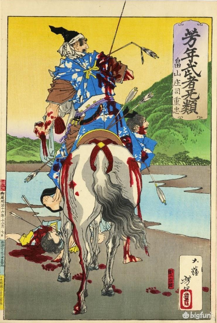 武平氏的平良文;良文的后人平武纲在后三年之役中追随八幡太郎源义家