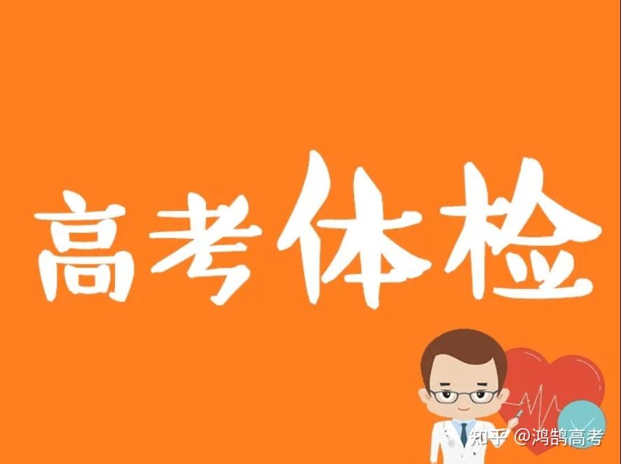 遼寧警察學院招生簡章_遼寧警察學院招生信息_遼寧招生警察學院簡章公示