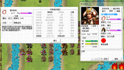 東方少女在日本戰國 節錄 知乎