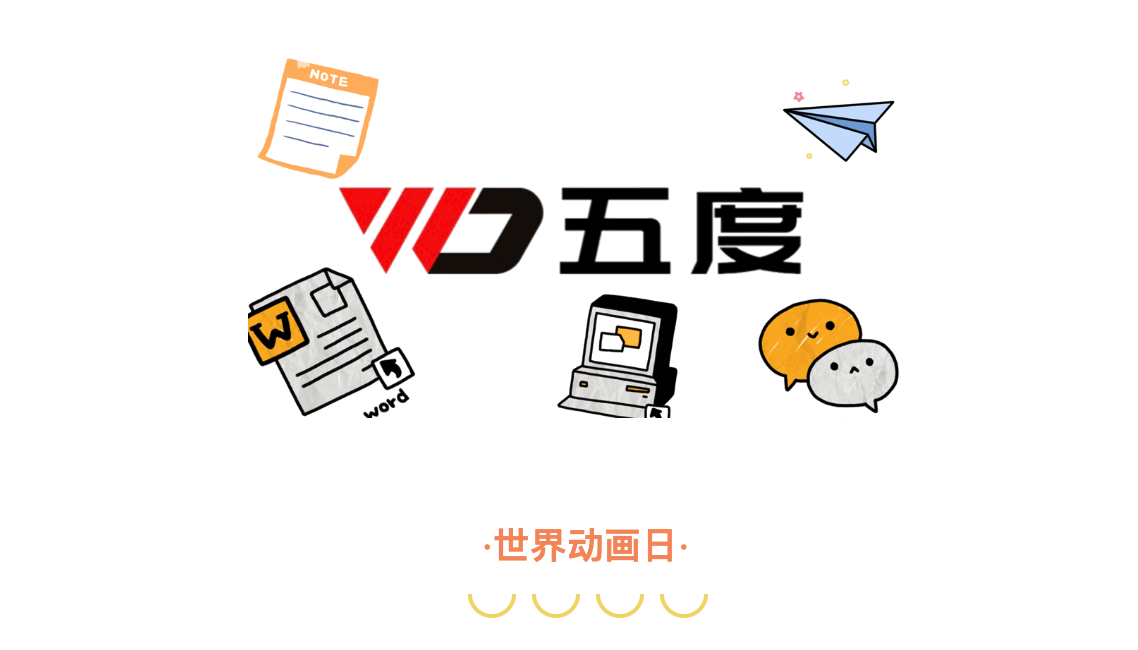 世界动画日 | 假期来临,这些法国超经典动画你还没看过?赶紧刷一遍! - 知乎