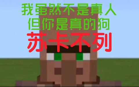 Minecraft有什么有趣的玩法 灌灌篮高手高手的回答 知乎