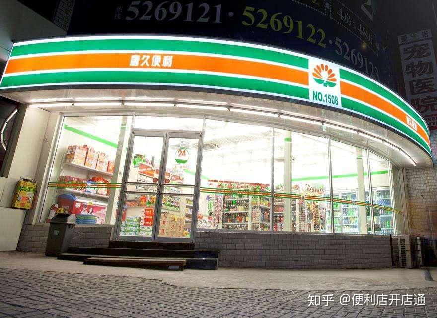 一過晚上七八點街上少有行人,夜生活較貧乏,24h便利店受到極大限制