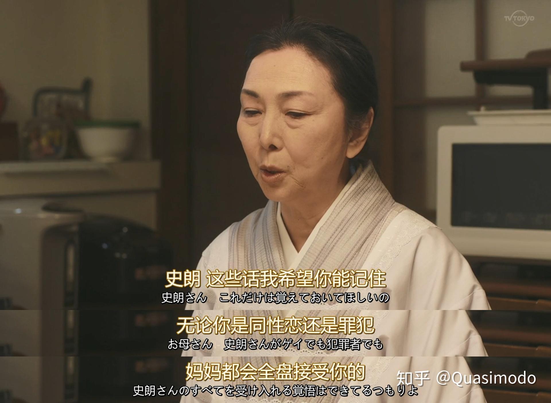 日本版的饮食男女一顿好饭菜胜过肌肤之亲