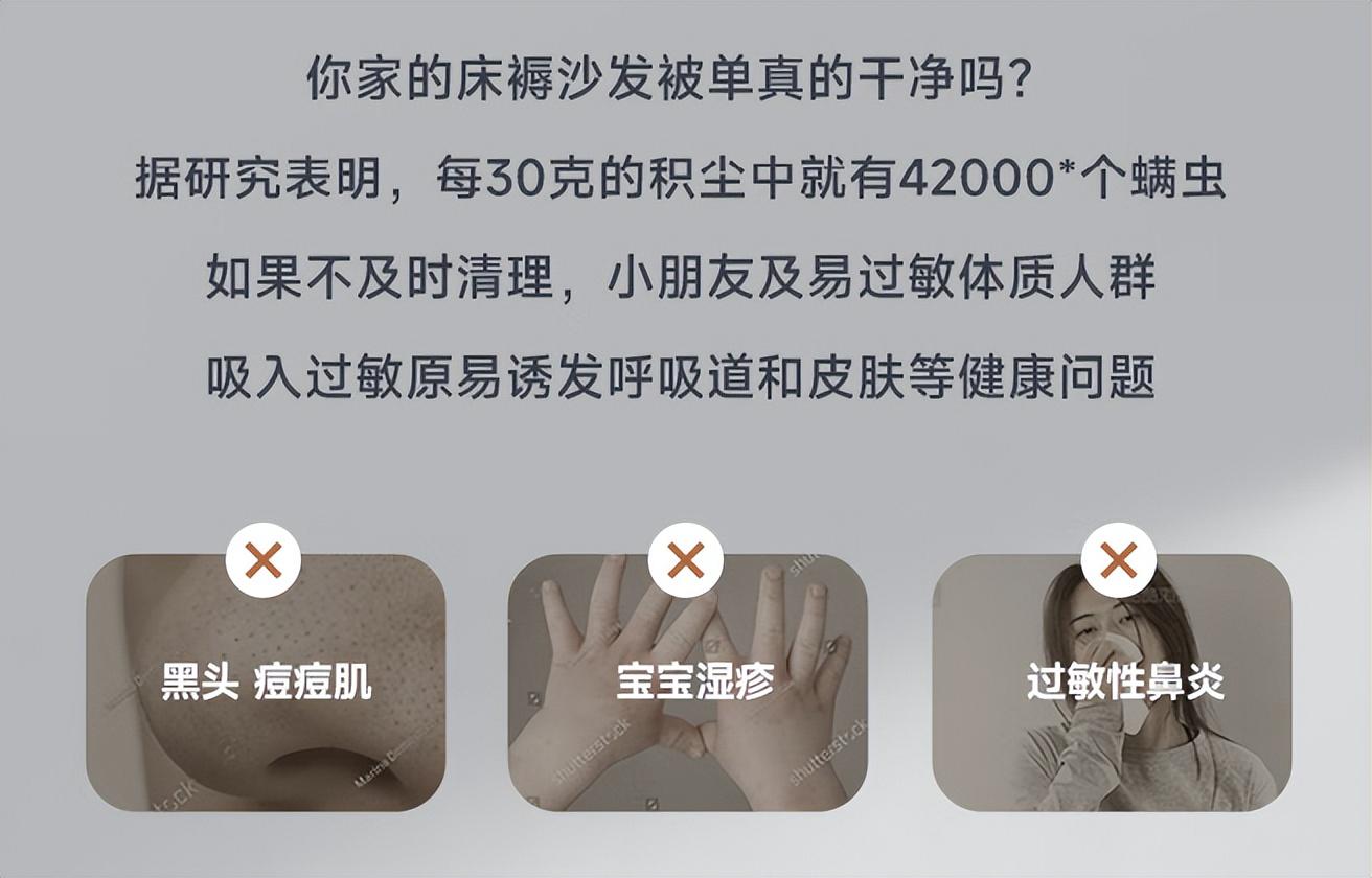 螨虫反复滋生怎么办？除螨仪性价比最高的是哪个牌子？十大长效除螨机型排行！拒绝踩雷