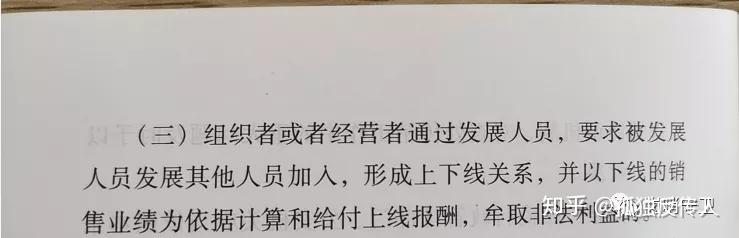 公安部關於公安機關管轄的刑事案件立案追訴標準的規定(二)》第七十八