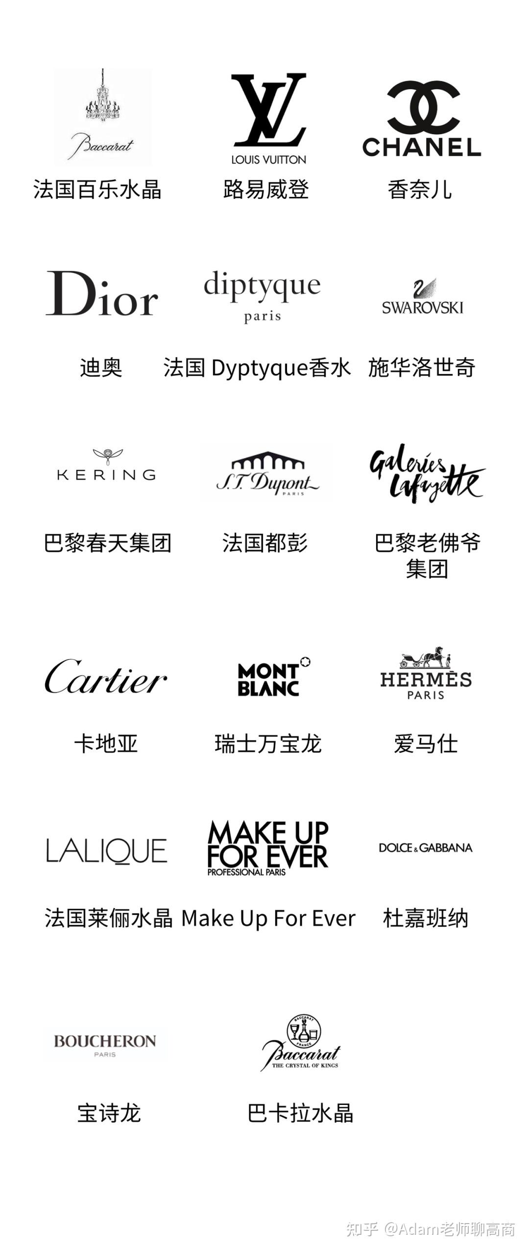 = 时尚和珠宝发源地法国被认为是时尚和珠宝的发源地,本土奢侈品牌