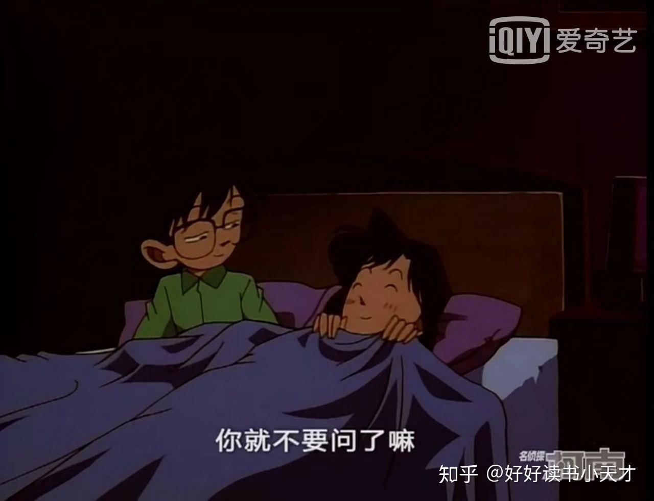 名侦探柯南观看攻略 - 知乎