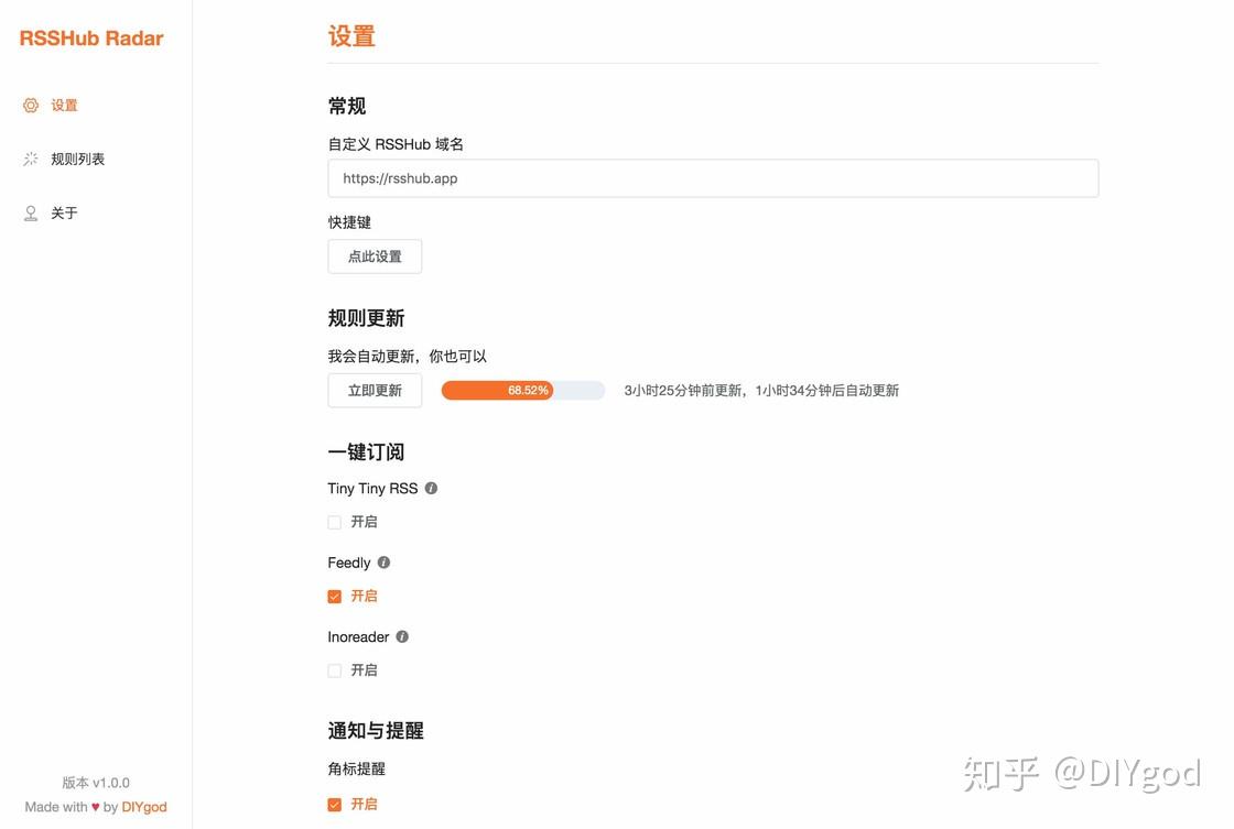 RSSHub Radar — 订阅一个 RSS 源不应该这么难 - 知乎