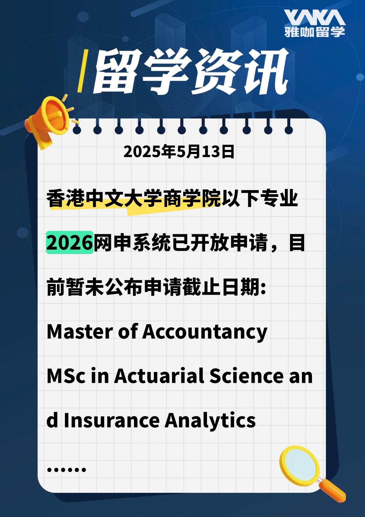 每日资讯-雅咖留学5.13 - 知乎