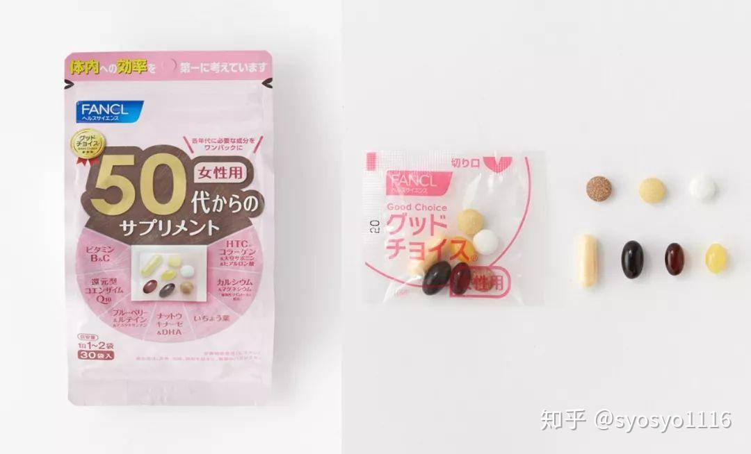 日本 FANCL综合维生素系列：一个根据年龄段划分的营养补剂。 - 知乎
