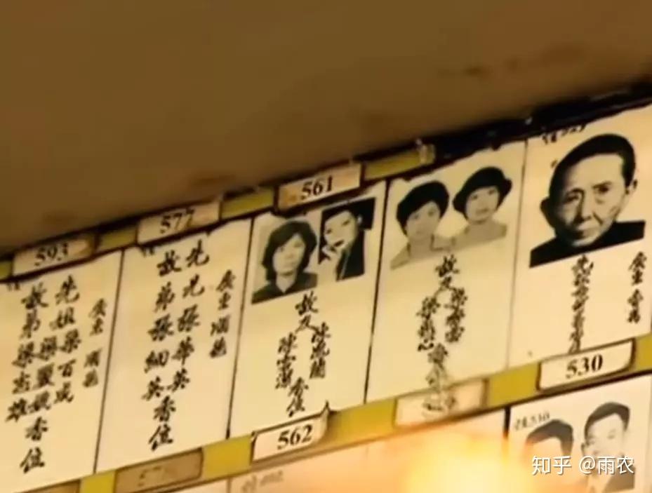 受害者灵位林过云由于不幸的童年生活,对于女性很难谈得上什么正面的