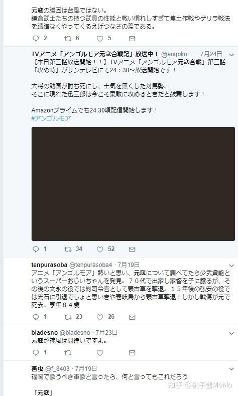 アンゴルモア 元寇合戦记 博多编 Rar アンゴルモア 元寇合戦记 博多编 Rar