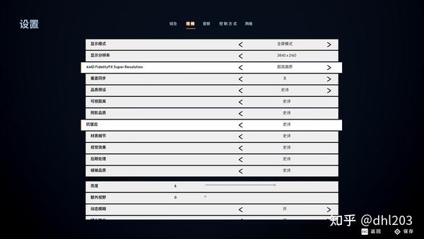 平均帧数为59.6。6700xt，4k分辨率，打开光追，关闭fsr效果。平均帧数为43。