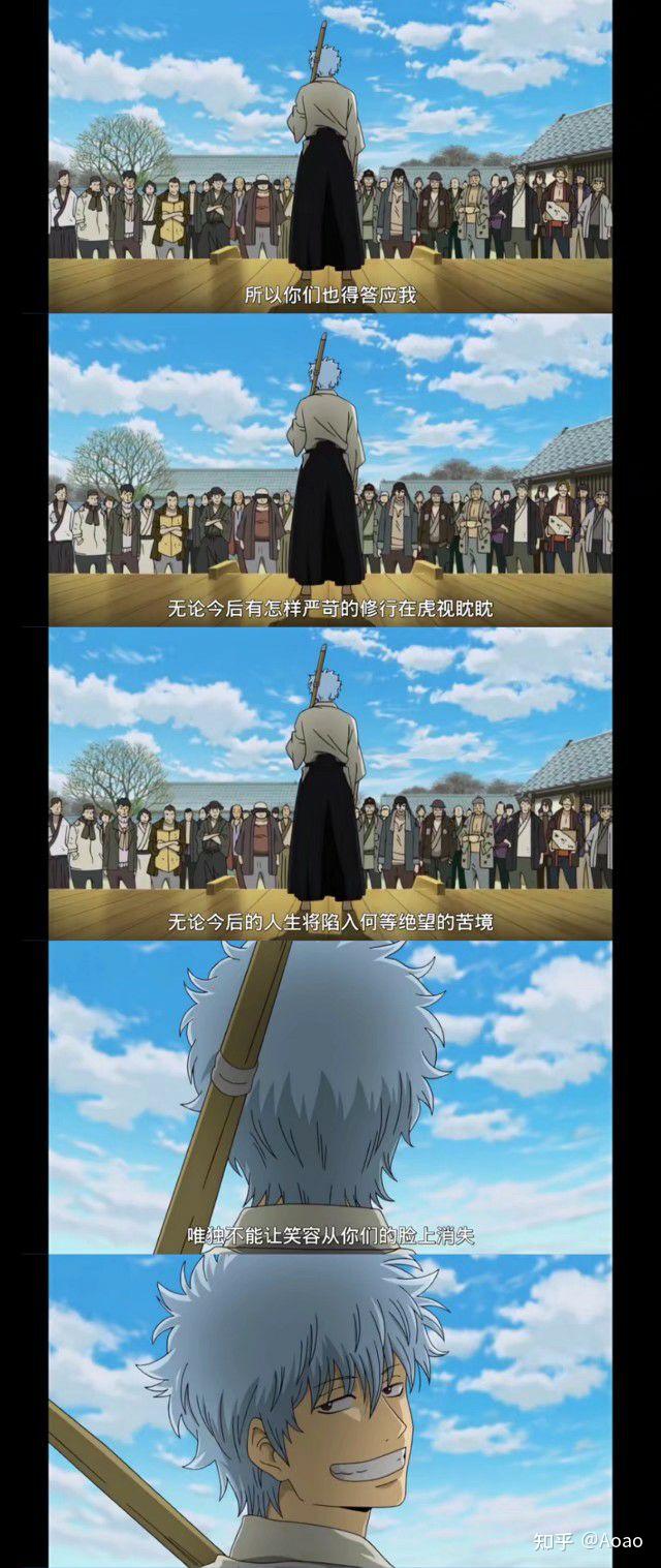 你对动画《银魂》的哪句台词印象深刻?