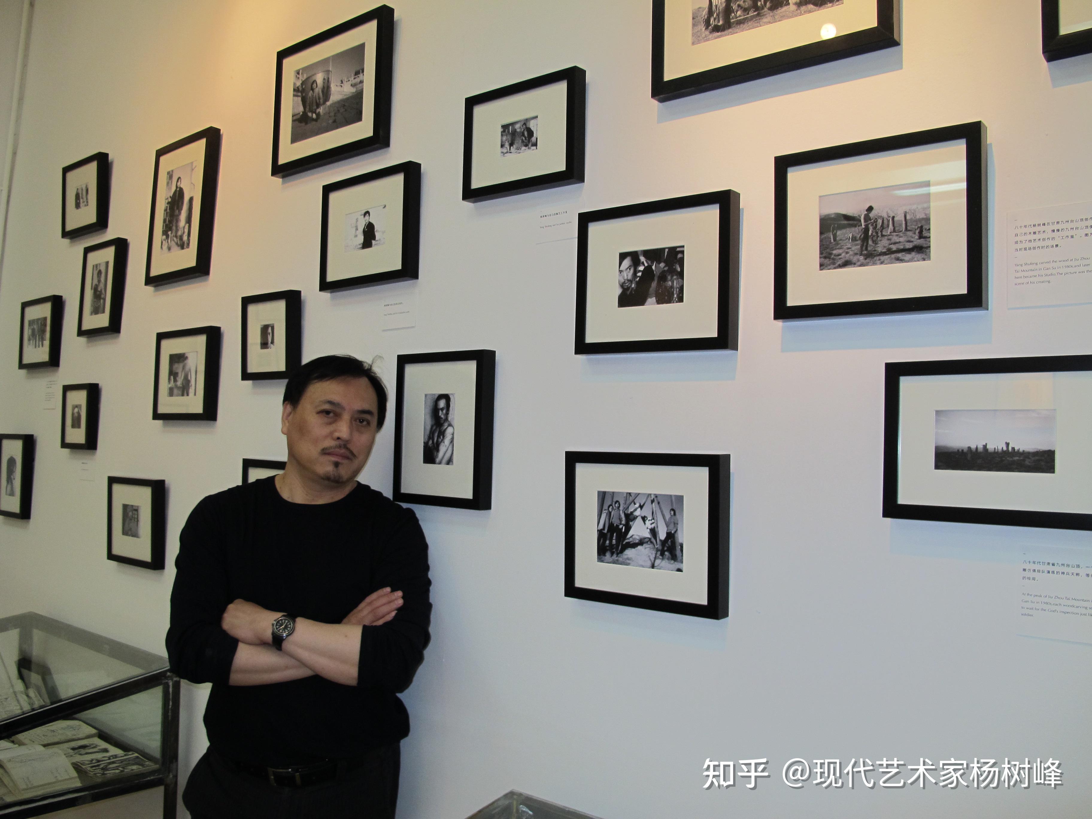 艺术的寻道:艺术家杨树峰与高海军对话 - 知乎