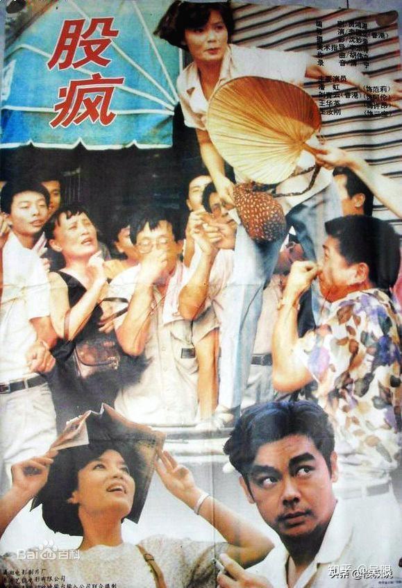 从深房理蟹姐姐事件看疯狂的深圳杠杆炒房拼命的背后是什么