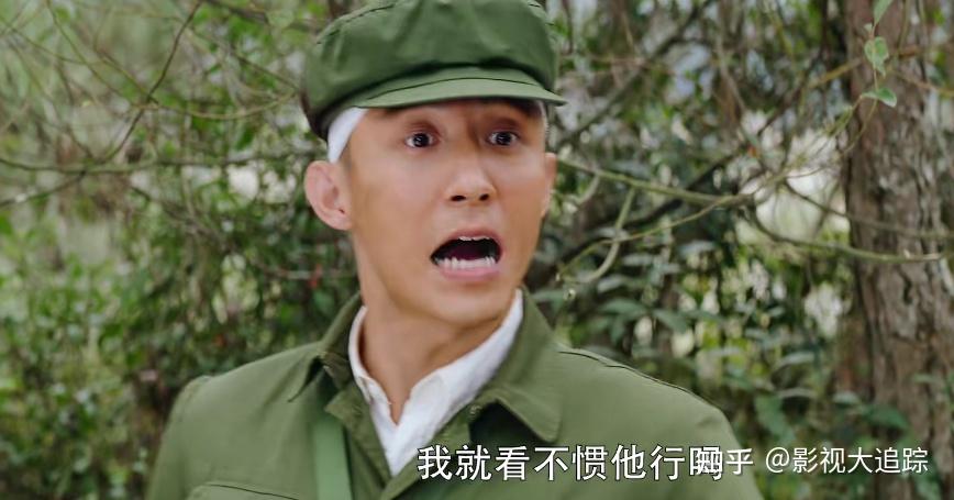 軍人不管怎麼樣,形象還是要的,這種趙四的走路,張嘴瞪眼的演技,還是好