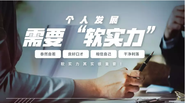 技术型人才软实力同样重要看大数据人才是怎样炼成的