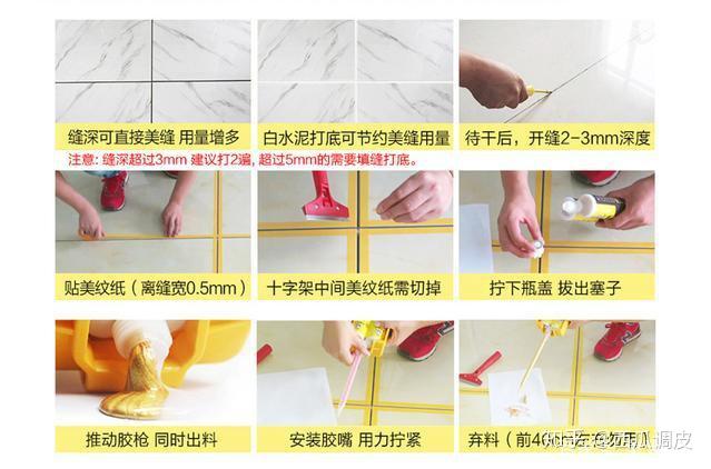 瓷砖要不要美缝这些血泪教训告诉你一定要