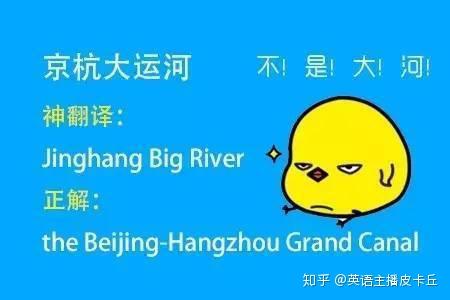 中国网友造的词funny mud pee把外国人整懵了,什么意思?