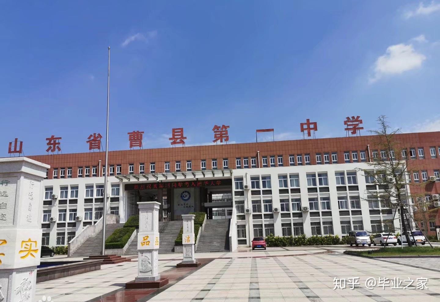 7,成武一中学校建于1950年.学校设施齐全,师资力量雄厚.