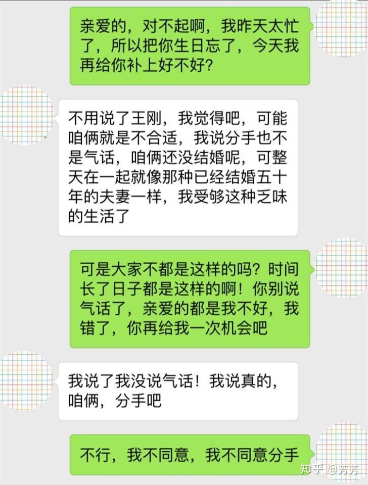 分手后说的_狠狠心说分手_分手说一说